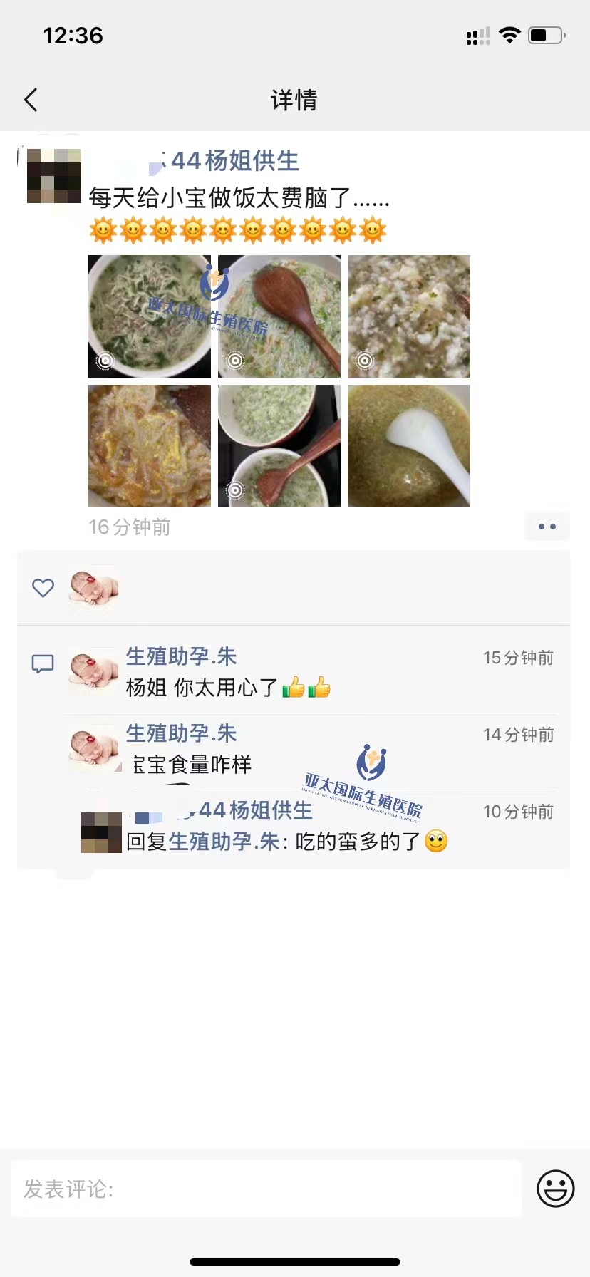 杨姐分享一岁宝宝日常,特别庆幸当初的选择！-第1张图片