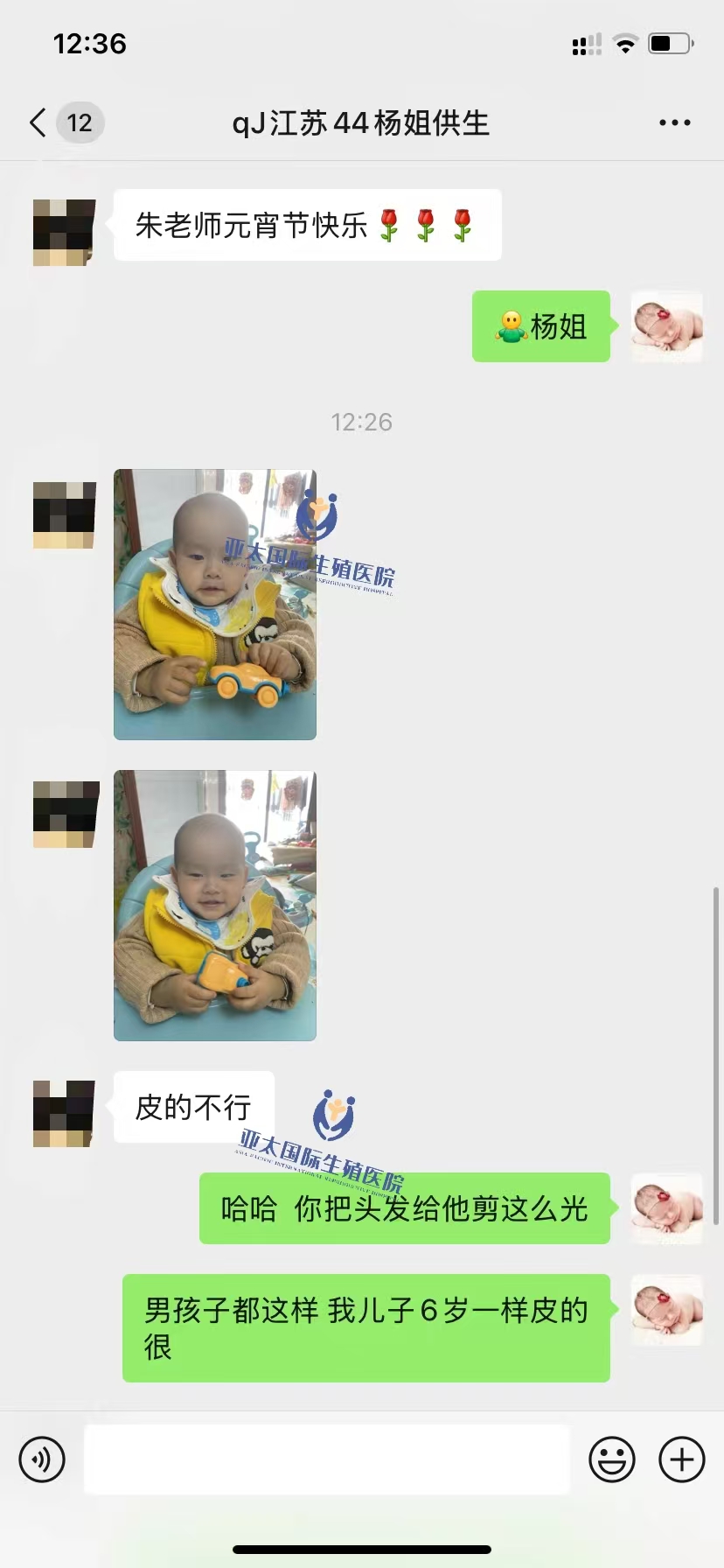 杨姐分享一岁宝宝日常,特别庆幸当初的选择！-第2张图片