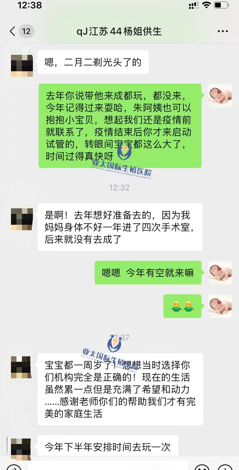 杨姐分享一岁宝宝日常,特别庆幸当初的选择！-第3张图片